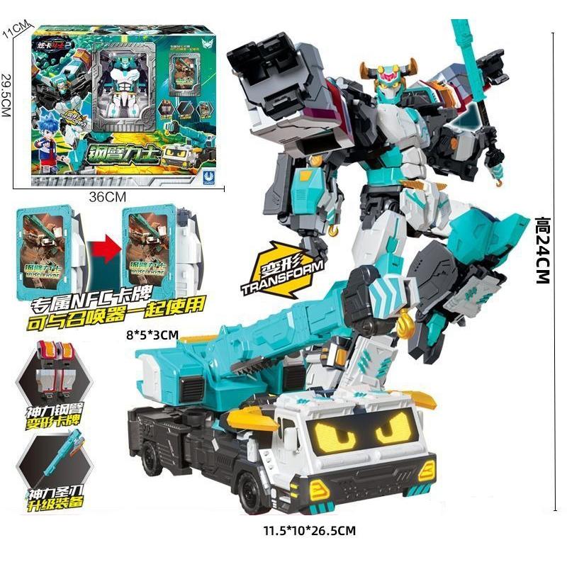 Metal Cardbot S BLASTRAIN Diesel Train Transforming Robot Car Card Toy Action Figure Transformation Model Children Gift 2025