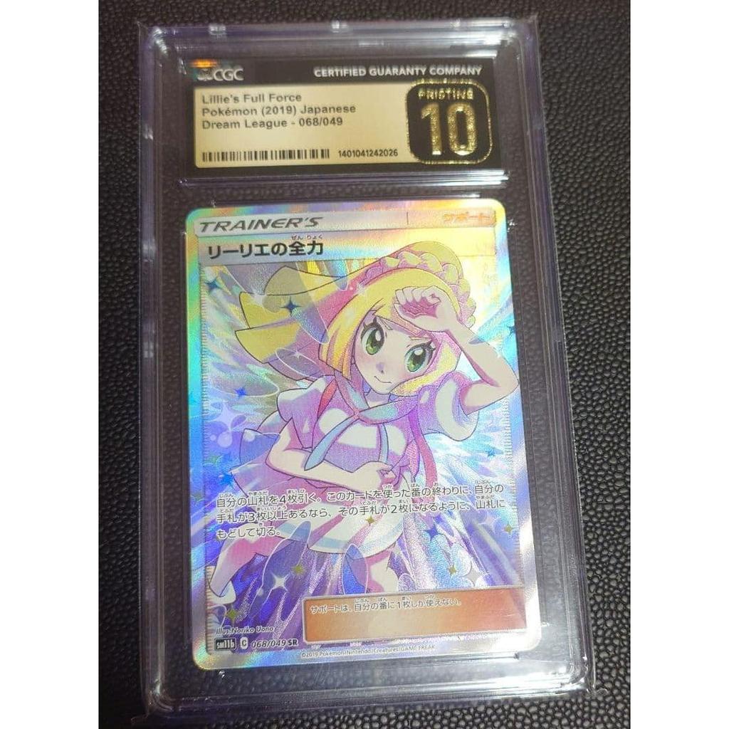 Used 【CGC10 Pristine】Lillie's Full Force SR sr Black Label - Rare