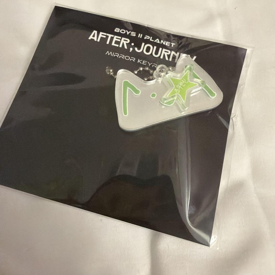 

[USED] Boipura Anshin Keychain