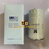 4D20 2.8TC 2.5T 2.0T HAVAL H3/H5 GWM Wingle 3/Wingle 5/Wingle 6/Deer Disel Fuel Filter 1105102A-E06