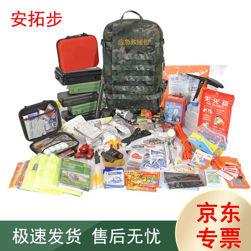 AnTuobu Emergency Preparedness Kit