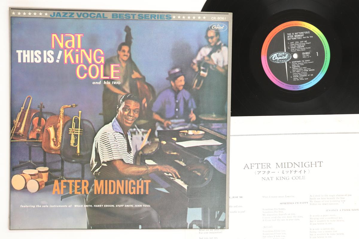 

LP Record NAT KING COLE After Midnight CR8061 CAPITOL Japan Jazz Used