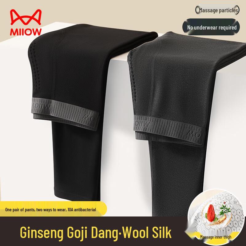 Mao Ren Men's Wool-Silk Blend Underwear-Free Thermal Pants