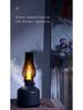 Retro Kerosene Lamp USB Aromatherapy Humidifier