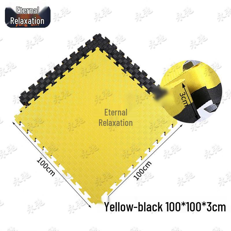 Yongchi Thickened Interlocking Training Mat