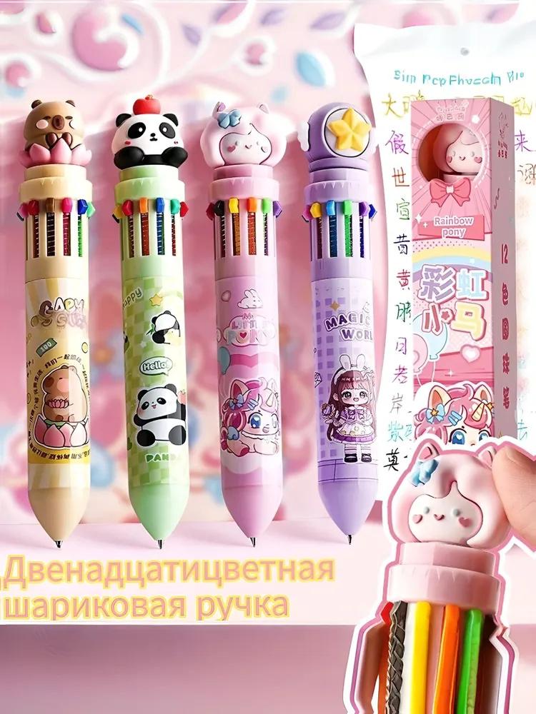 Cartoon- Push-button Multi-color 12-color Ballpoint Pen 6ml
