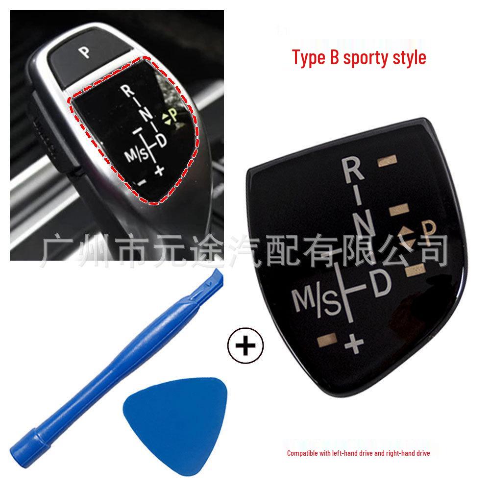 

BMW X Series & M Series Universal Shift Knob Cover Sticker