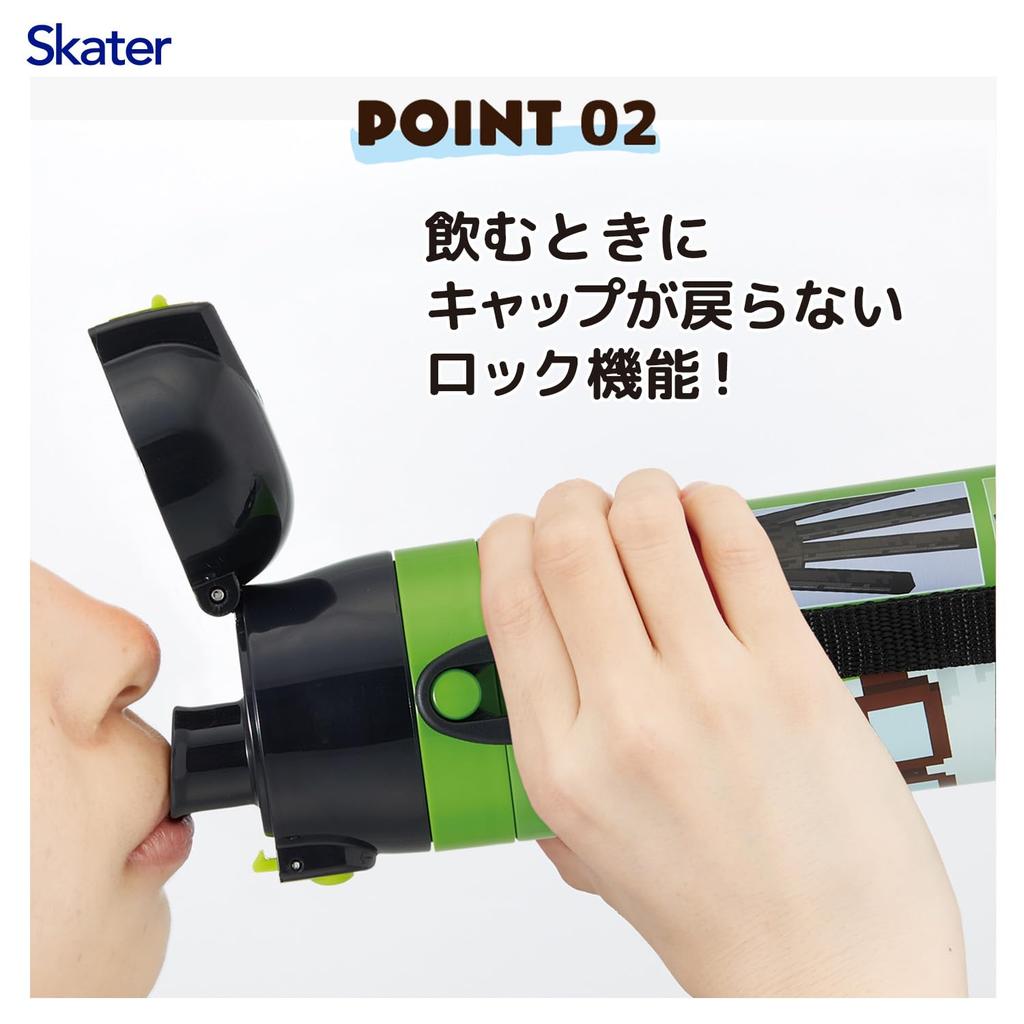 Skater Water Direct Minecraft 26 Stainless Sports Water Children's Bottle, 470ml, Drinking, Design, Boys', Insulated, Steel, Lightweight, Bottle,