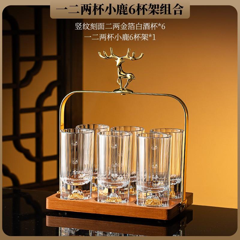Hand-Cut Crystal Liquor Cups Set With Stand 1oz 2oz Mini Drinking Glasses Sake Baijiu Whiskey