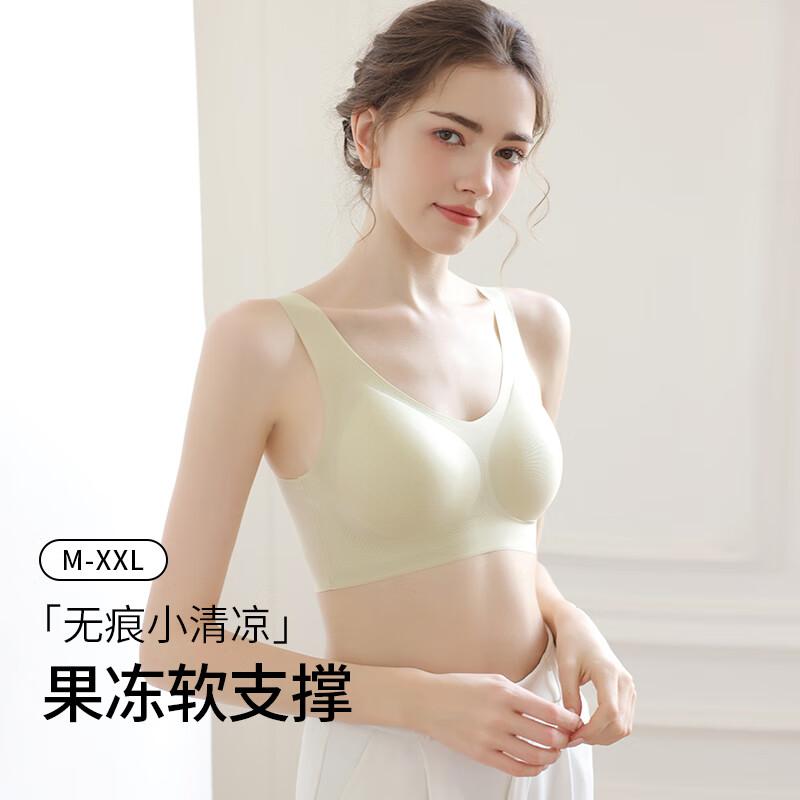 Me Feeling Seamless Bra for Women, Summer Thin Ice Silk, Push-Up for Small Breasts, Anti-Sagging, Fixed Cups, Sports Backless Bra