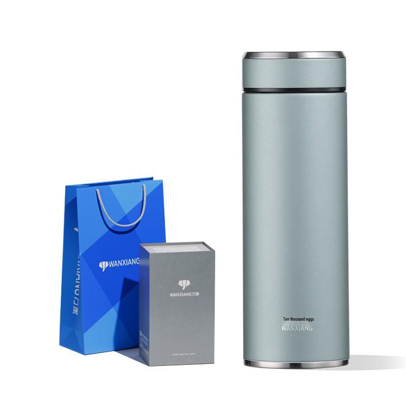 Wanxiang H126SL 316 Stainless Steel Insulated Travel Mug
