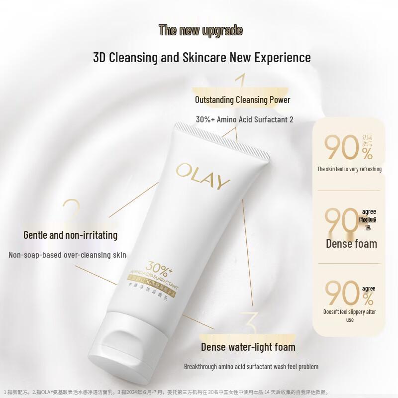Olay New Amino Acid Cleanser 100g