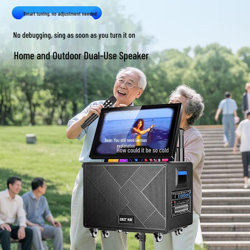 SAST SW867 All-in-One Karaoke System with 21-inch Screen CN Plug (adapter Included)