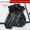 Men's Windproof Genuine Leather Sheepskin Gloves - Warm, Fleece Lined, Touchscreen Compatible for Driving and Riding.