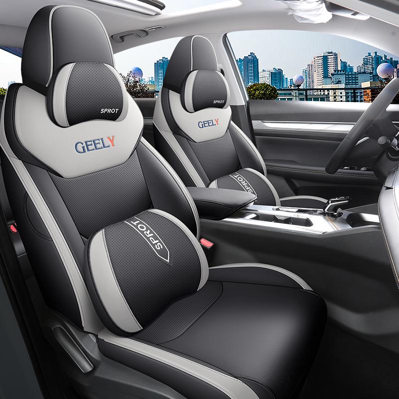 Fourth Generation Emgrand Universal Leather Car Seat Cover - Full Wrap, Four Seasons