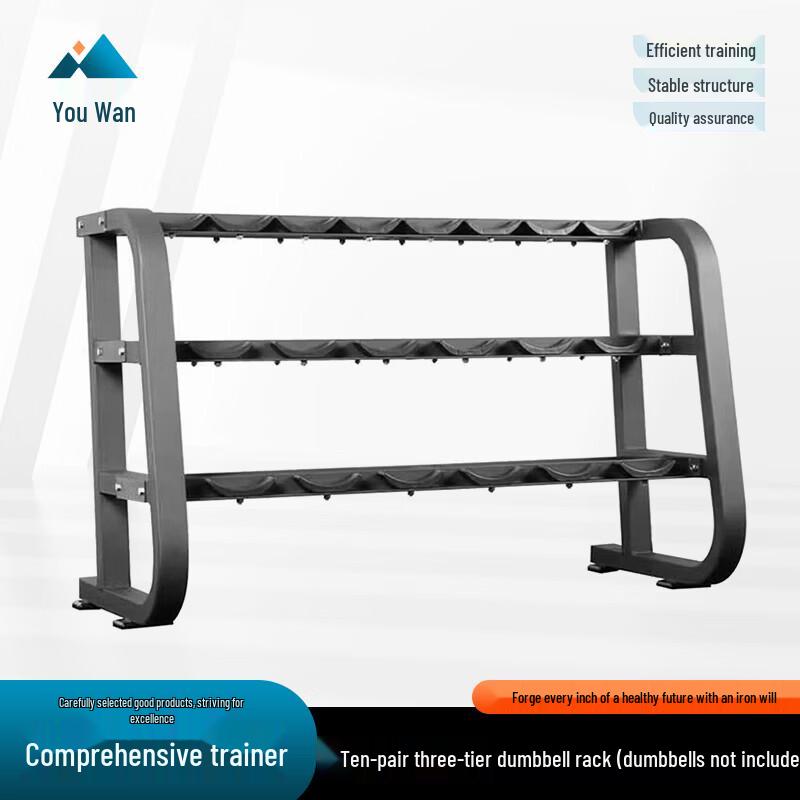 Youwan Dumbbell Storage Rack