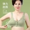 Front Open Buckle Large Size Underwear for Middle-aged and Elderly Women, Mother Vest Type Bra, Gather Comfortable and Seamless Sports Large Size Bra