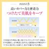 Ozio Perfect Foundation Serum Base Makeup for Wrinkle Reduction and Whitening (Quasi-drug) (SPF50+ PA++++/Waterproof/UV-Resistant) (Beige Natural)