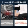 seiyishi Suzuki Jimny JB64W JB74W Armrest Car H30.7~Current Join Turbo Console Box Car Armrest Interior Storage Box Sliding Elbow Rest Storage Small I