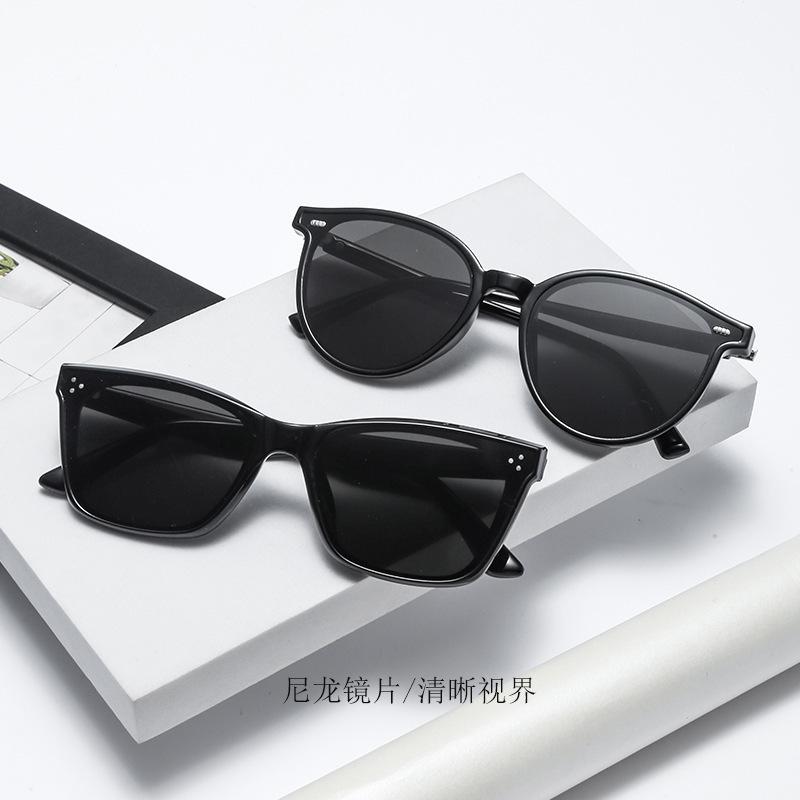 Sunglasses Women'S Summer Sunshade Anti-Outer High Definition Nylon Lenses Men'S Sunglasses