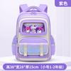 School Bags New Children's School Bags Boys and Girls Children's School Bags Large Capacity Breathable Students