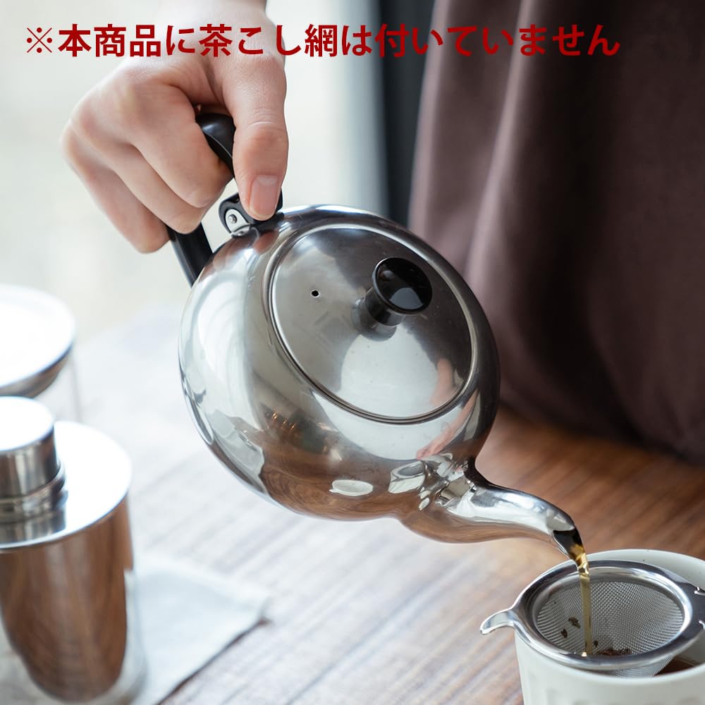 Aoyoshi English Teapot, Satin, 500ml, Made In Japan, 064869