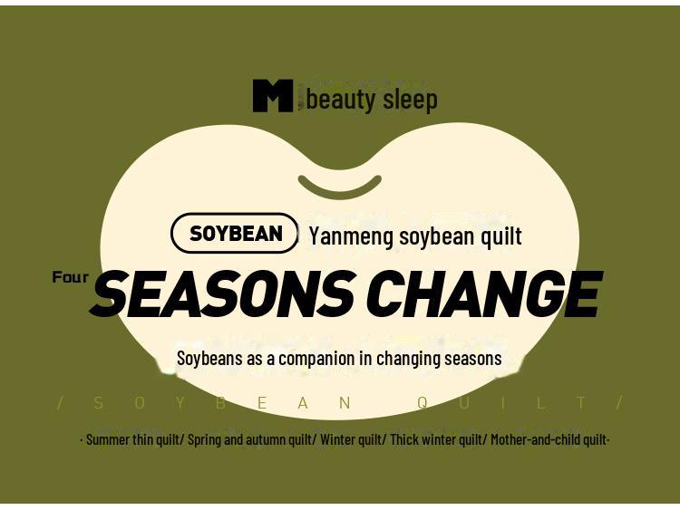 Meimian Kangduo Winter Soybean Fiber Double Quilt - Thick, Warm, All-Season Comforter