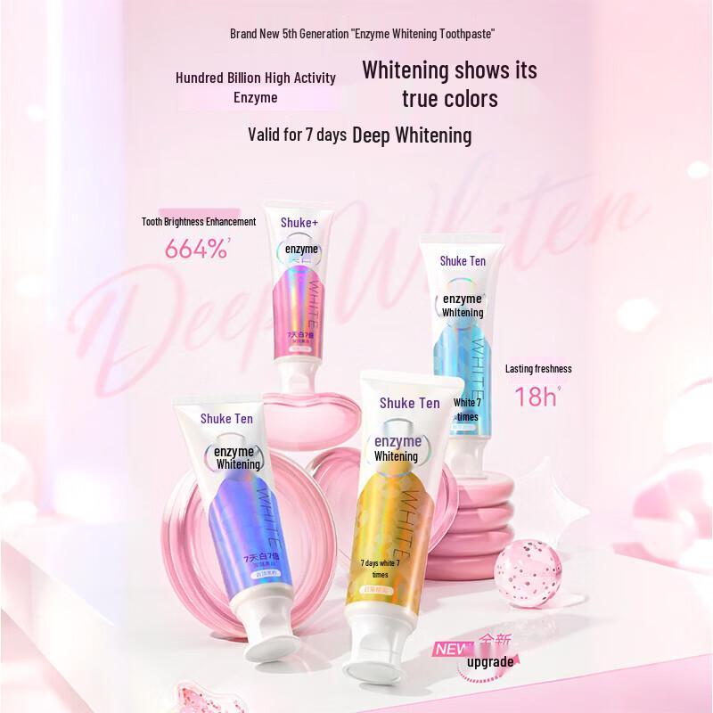 SSSmile French Natural Enzyme Whitening Toothpaste