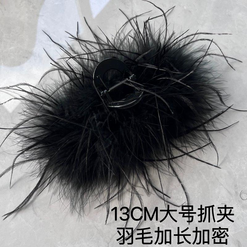 Hochwertige verschlüsselte Straußenfeder-Klammer, hochwertige Haarklammer (Shark Clip), mittelklein, Haarklammer zum Anstecken am Hinterkopf, Haarschmuck für Damen