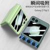 Magnetic Snap-On Full Cover Case Galaxy Z Flip5 Foldable Phone With Hinge Protection