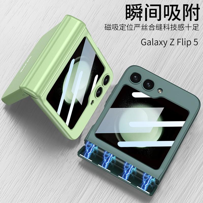 Magnetic Snap-On Full Cover Case Galaxy Z Flip5 Foldable Phone With Hinge Protection