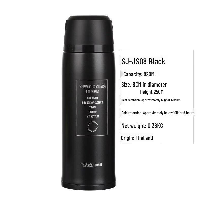 Zojirushi SJ-JS Series Outdoor Thermos