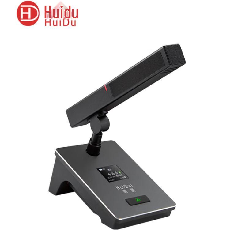 

HuiDu HD-8810 Professional Wireless Conference Microphone (CN version)
