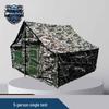 Portable Outdoor Camping and Rescue Tent