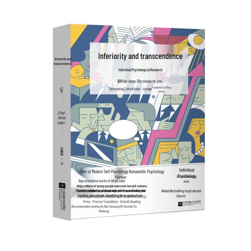 Inferiority and Superiority