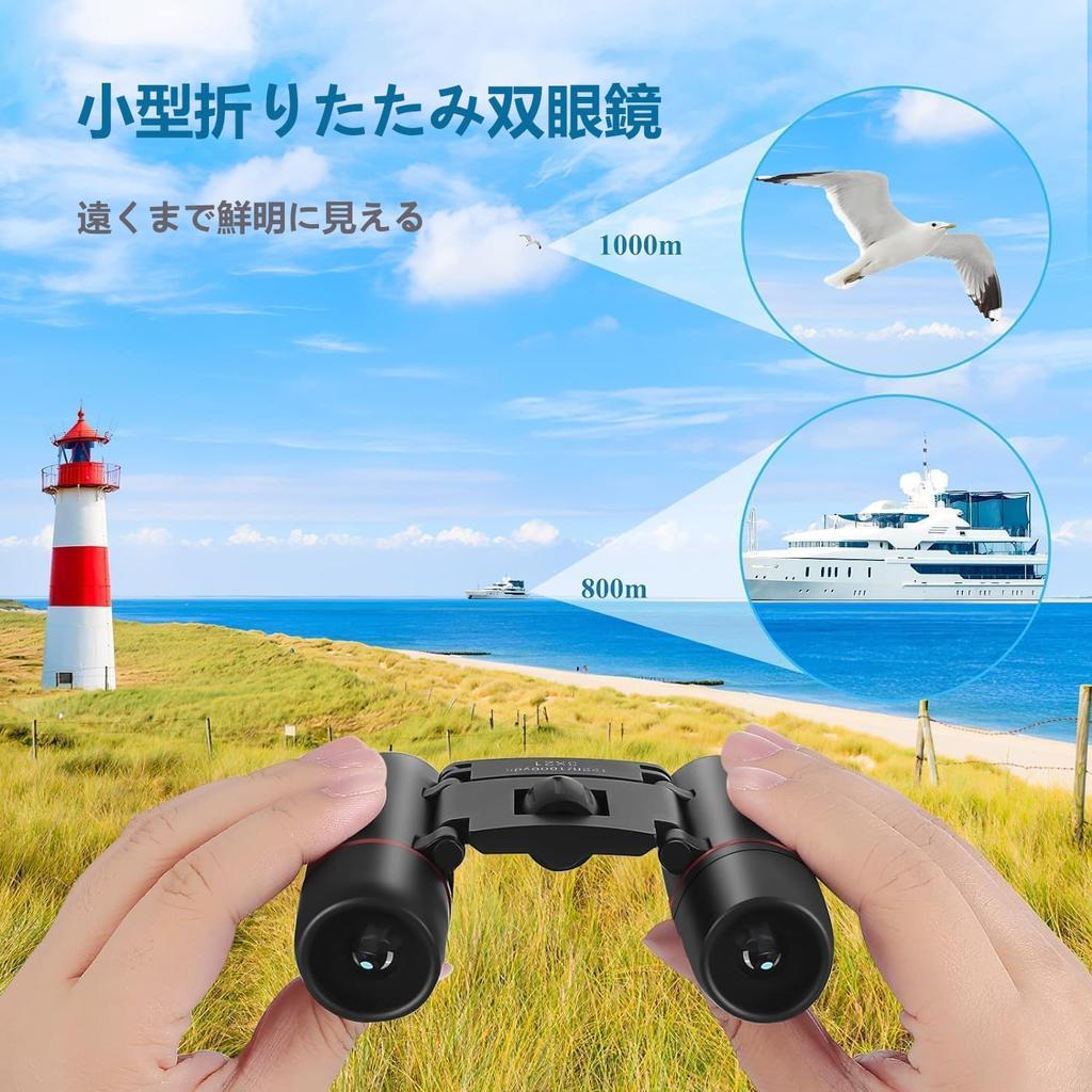 20x Magnification Binoculars for Live Performances, Opera Glasses, Industry-Leading BAK4 Optical Lenses & FMC Multi-Layer Coating, Anti-Vibration,