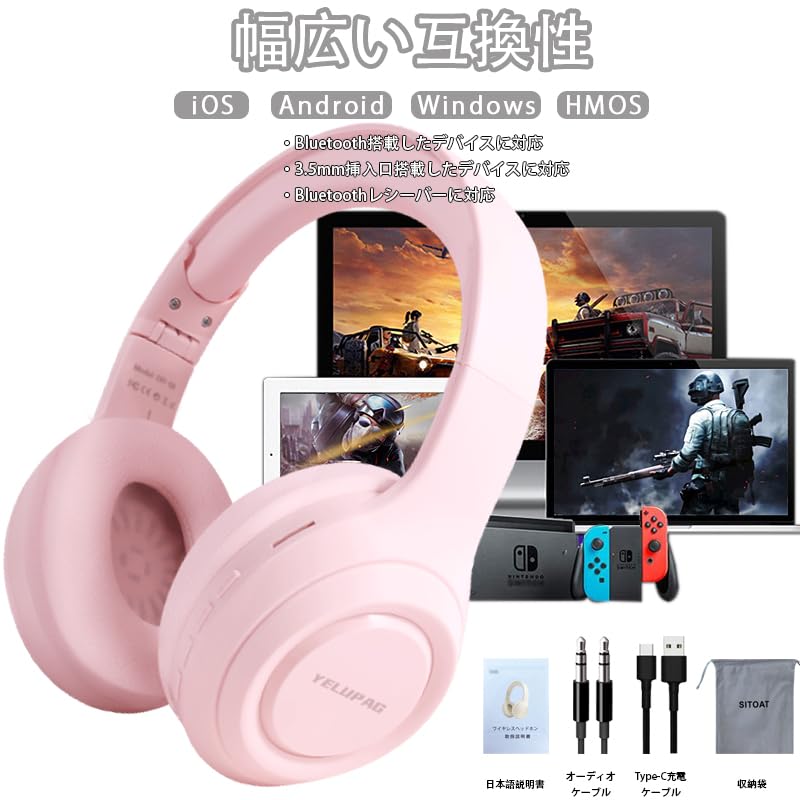 YELUPAG Bluetooth Deep Lightweight 25 Hours of TF Card Language Cute Birthday Bluetooth Japanese Instruction Storage Pink Headphones, Wireless,