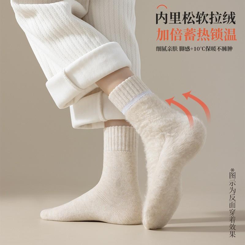 Socks Brushed Medium Tube Socks Seasonal Piled Thickened Warm Sleeping Socks Winter Super Thick Terry Stockings