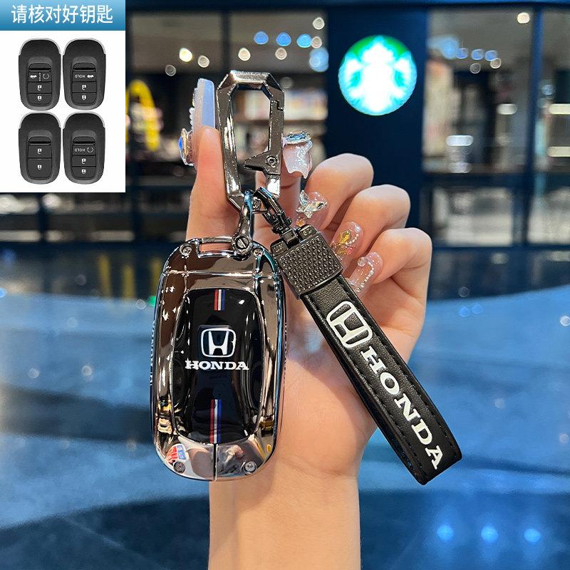 Suitable for the old Honda 9.5-generation Accord keycase, 9-and-a-half-generation Civic Lingpai CRV Binzhi XRV car buckle shell XI6