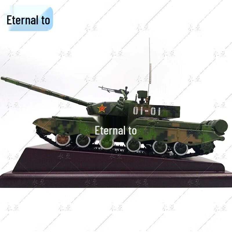 Yongzhi 99 Main Battle Tank Model
