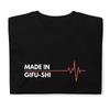 Made In Gifu-shi Japan Place Of Birth Hometown Classic T-Shirt