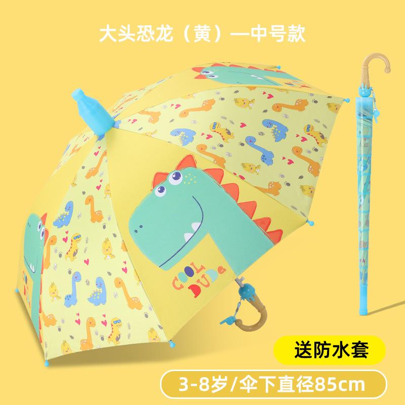 Straight umbrella Cartoon children's umbrella Automatic men's and women's waterproof cover Kindergarten sunshade sun long-handled umbrella