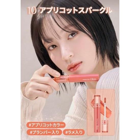 romnd GLASTING COLOR GLOSS (10 Apricot Sparkle)