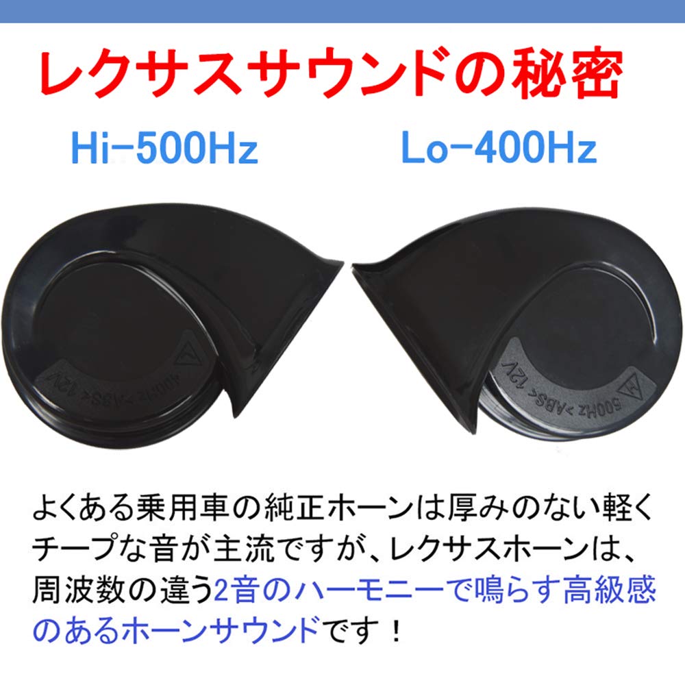 KYOUDEN Car Horn, 12 V, Waterproof, Universal, 110 db, Treble/Bass Set of 2
