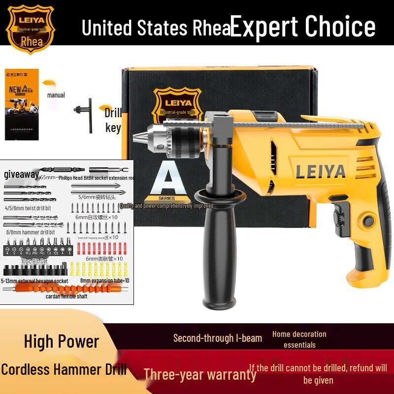 

SMVP Multi-functional Corded Electric Drill Kit CN plug (adapter included)