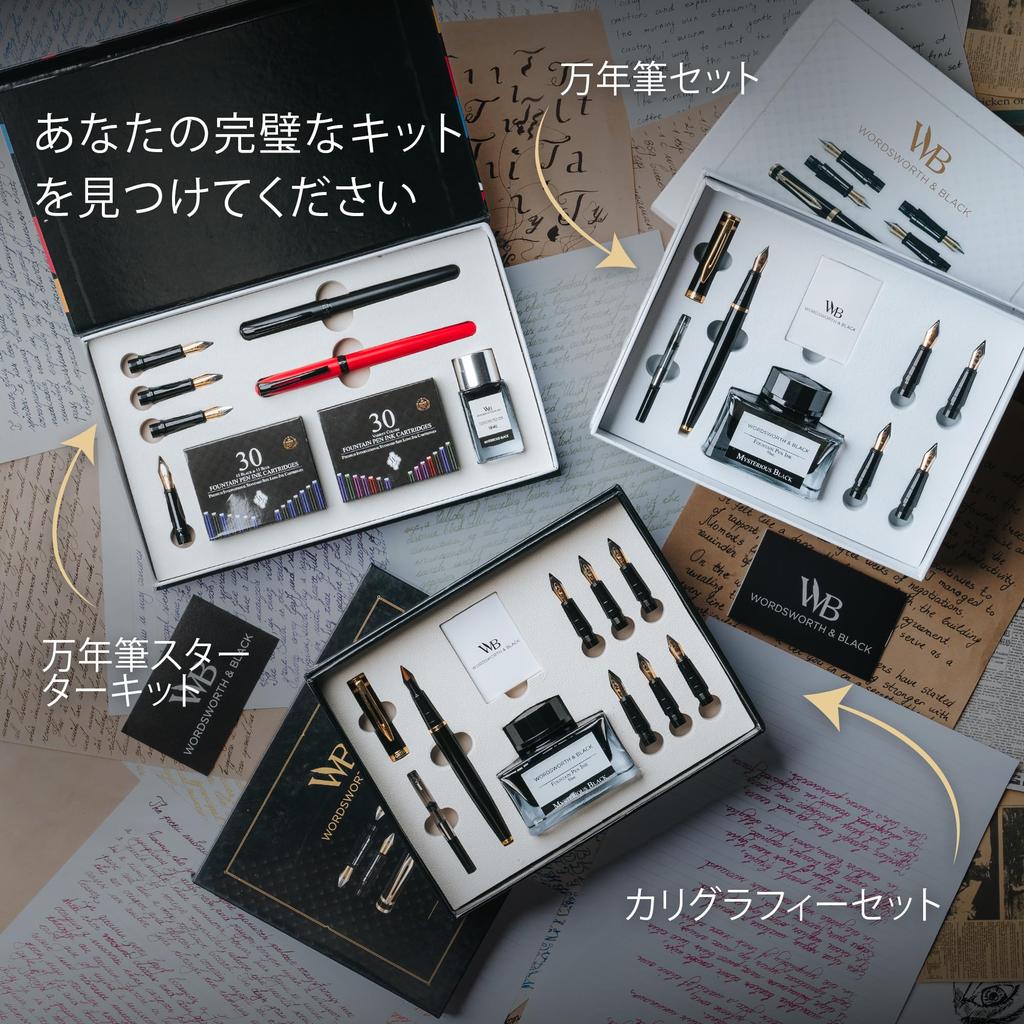Wordsworth and Black Fountain Pen Set Black Includes 2 18ml Ink 60 Ink Ink Refill 1 Medium 4 Broad and a Brush Pen Fountain Pen Set - - Pens, Bottle,