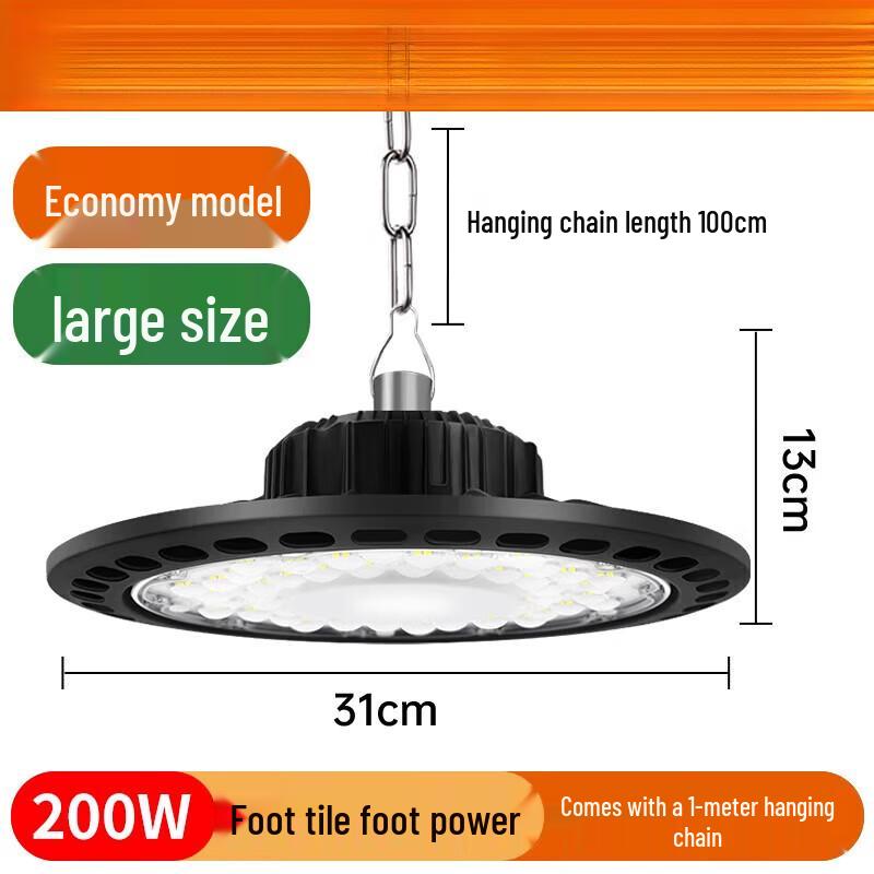 Jundingying UFO LED High Bay Light
