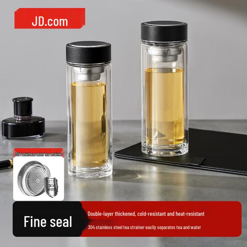 Jingdong Smart Double-Layer Glass Tea Infuser Cup