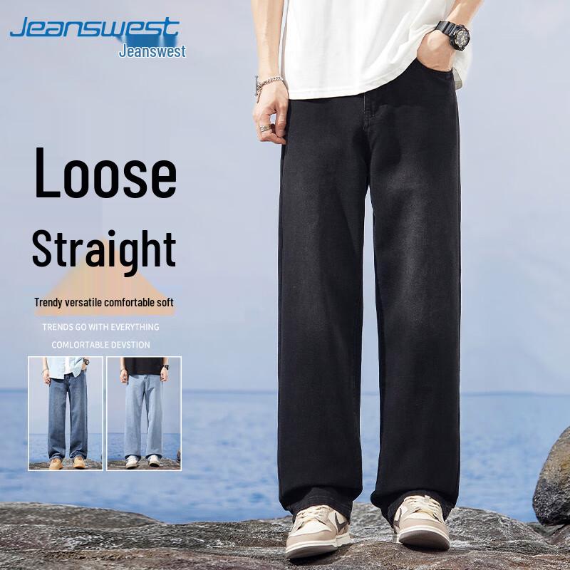 JEANSWEST Men's Loose Fit Wide-Leg Jeans