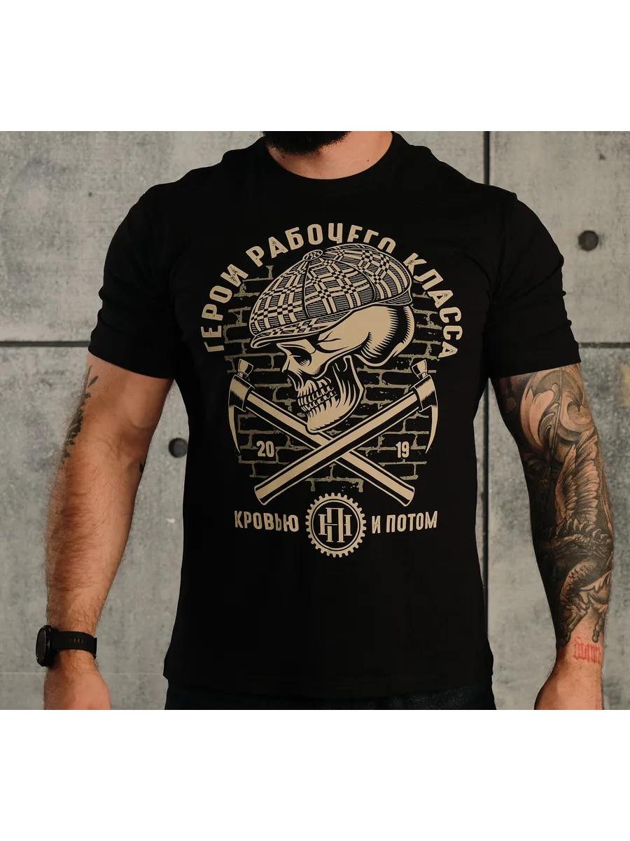 Basic T-shirt with Skull print 2XL